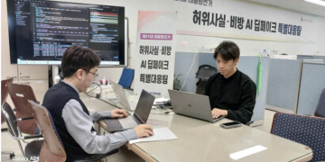 중앙선관위, ‘생성형AI, 딥페이크’ 유행 속 선거법 위반 주의 당부